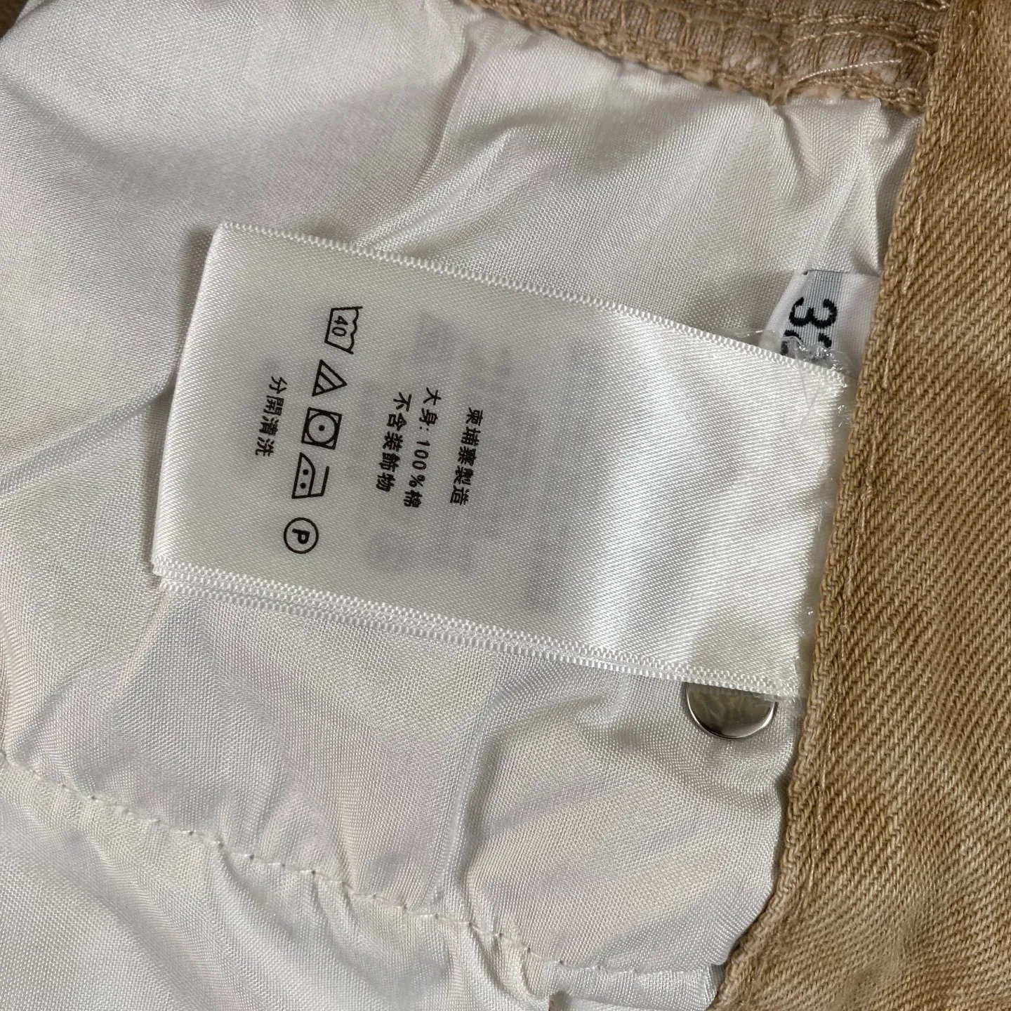 P270 Chrome hearts Chrome hearts Miami limited edition star work jeans logging pants Chrome hearts city limited jeans Hardware customization Original development vintage levis American-made 501 black and gray base remake Levi's American 501 base imported sheepskin 925 silver remake [Top heavy industry fashion design] Consistently high-street luxury style. Speaking of this style, the Zangyin family and GU family are definitely the leading representative brands. Especially the Zangyin family has really achieved a state-of-the-art effect in creating high-street style. The unique washed material is used to create this style. The color system is already quite eye-catching. After it is decorated with patchwork cross flowers, it cleverly highlights the charm of the brand. Secondly, this style uses classic The high-waist cutting design highlights the long legs and fashionable temperament of the upper body. The brand is highly recognizable and the slim fit configuration is more suitable for daily wear. It is a product that interprets personality, fashion, and specifications at a glance. This single product is enough to make any fan excited. It can be a white T-shirt for a youthful college style, or a tight suspender for a royal style. It has strong matching ability and can be easily controlled by men.  [Materials and craftsmanship] Needless to say, this point goes without saying. As an excellent craftsman brand, Zangyin’s requirements for details and craftsmanship are really perfect. The washed color of this model has gone through so many processes, not to mention the embellishment of denim appliques. It is also purely hand-made and sewn. Just like what they believe in, only hand-made things have soul and have the meaning of wear. A top-notch heavy-duty fashionable denim item, I look forward to your perfect interpretation! ! Color: Khaki Size: 30-36
